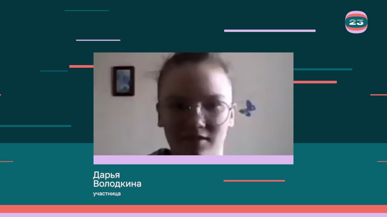 Чемпионат «Страница’23». Матч № 2560