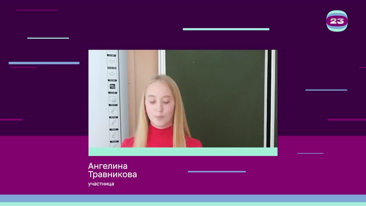 Чемпионат «Страница’23». Матч № 2661