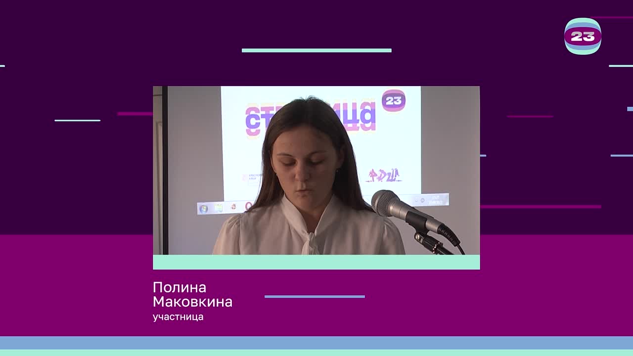 Чемпионат «Страница’23». Матч № 2764