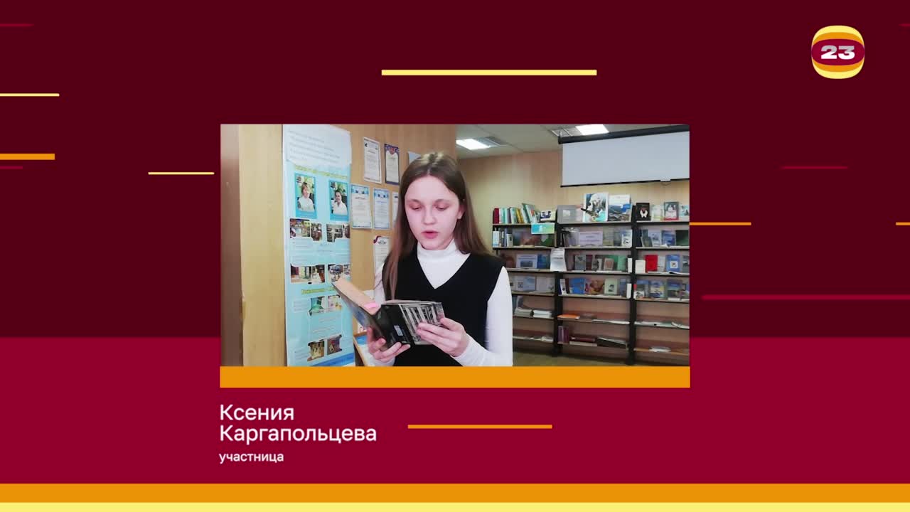 Чемпионат «Страница’23». Матч №1680