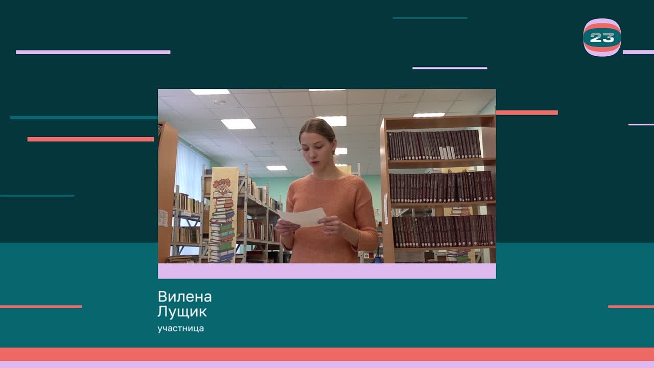 Чемпионат «Страница’23». Матч №1793