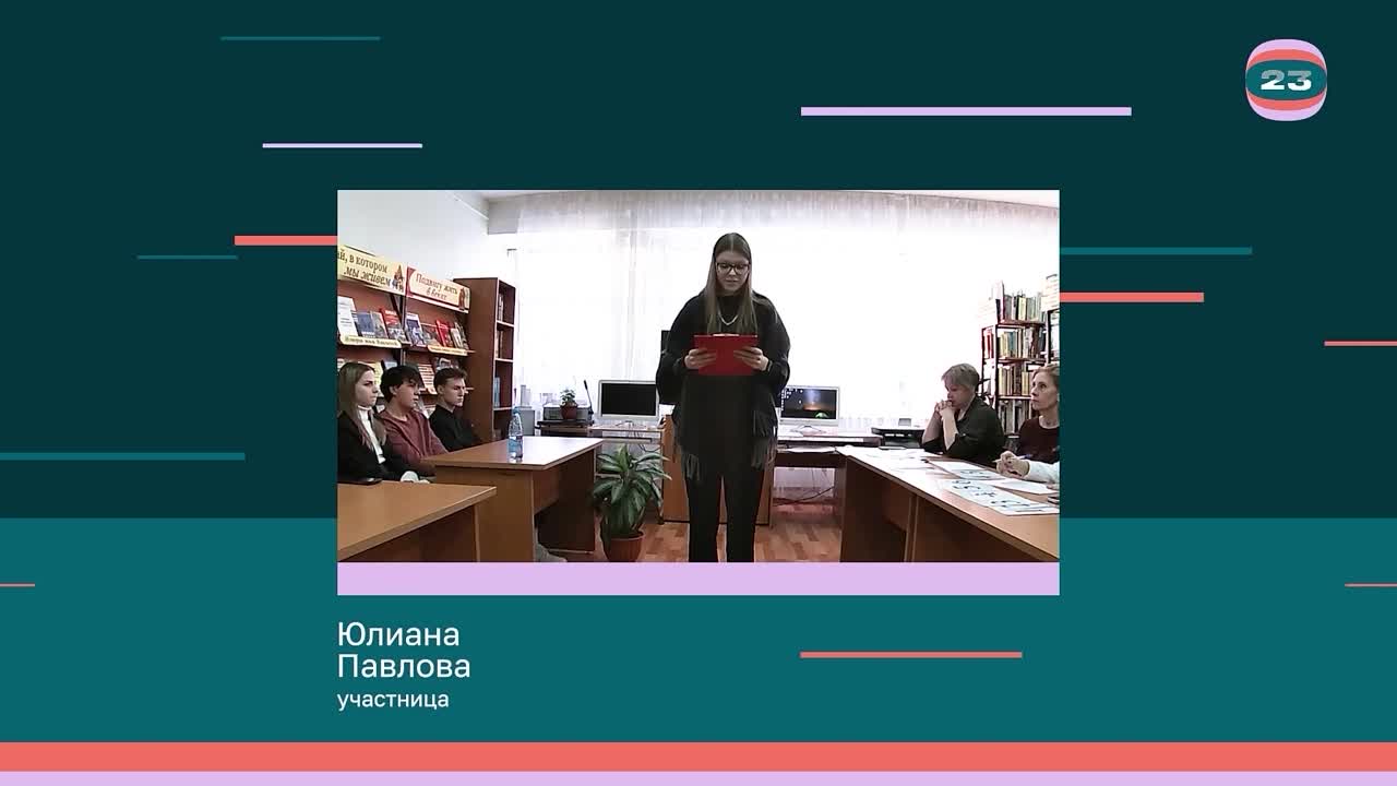 Чемпионат «Страница’23». Матч №2098