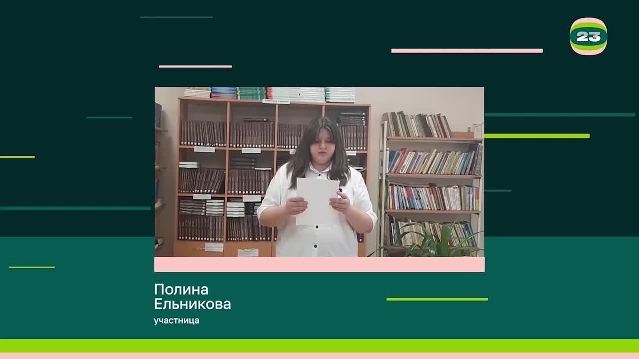 Чемпионат «Страница’23». Матч №2203