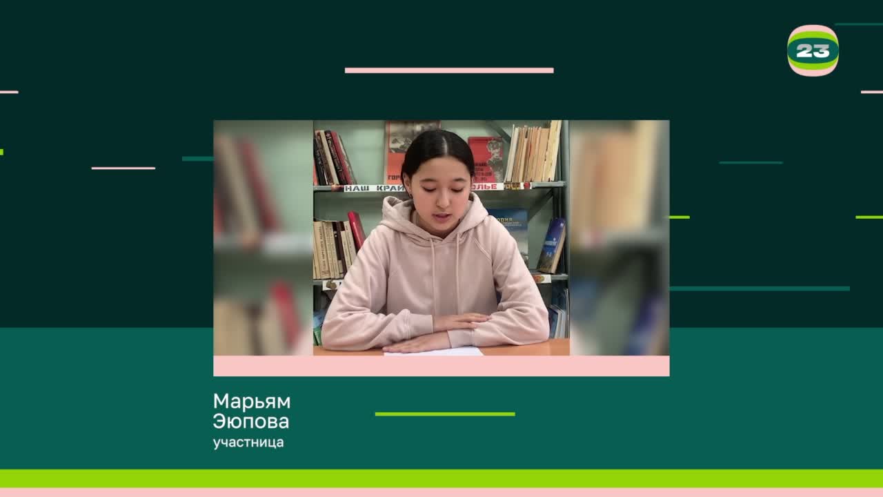 Чемпионат «Страница’23». Матч №2237