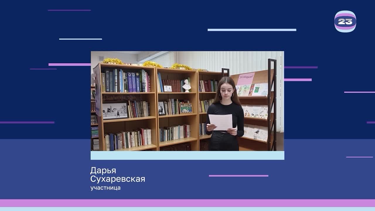 Чемпионат «Страница’23». Матч №2362