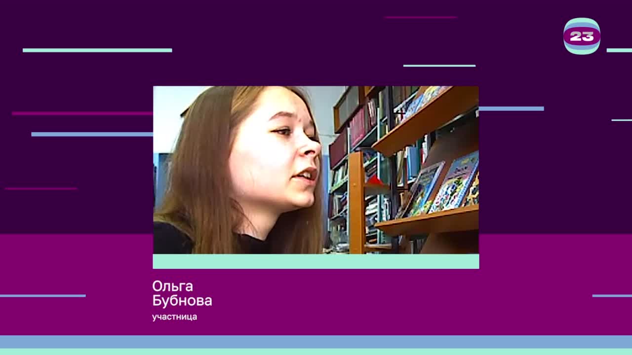 Чемпионат «Страница’23». Матч №2478