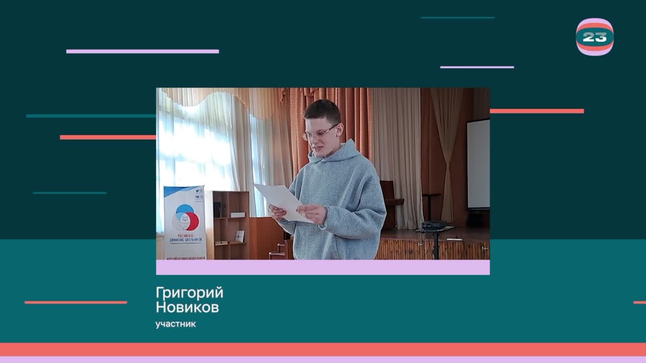 Чемпионат «Страница’23». Матч №2497