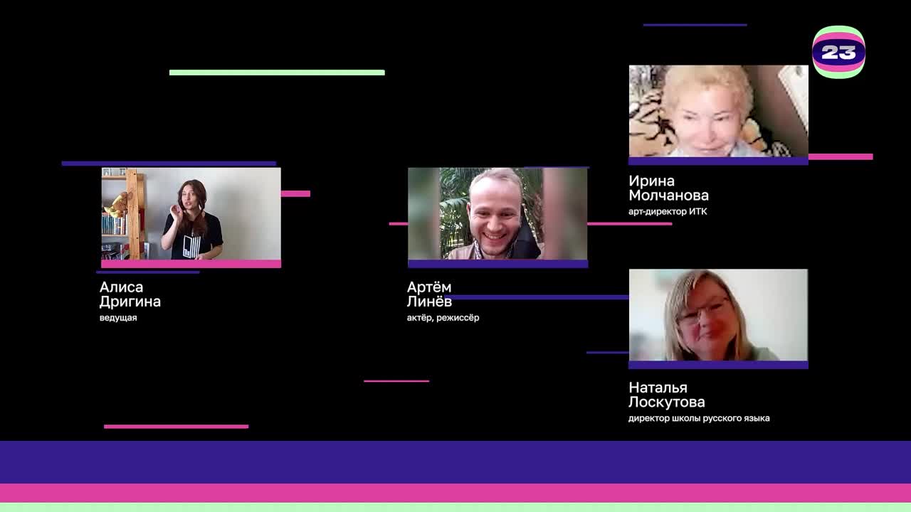 Чемпионат «Страница’23». Матч №2630