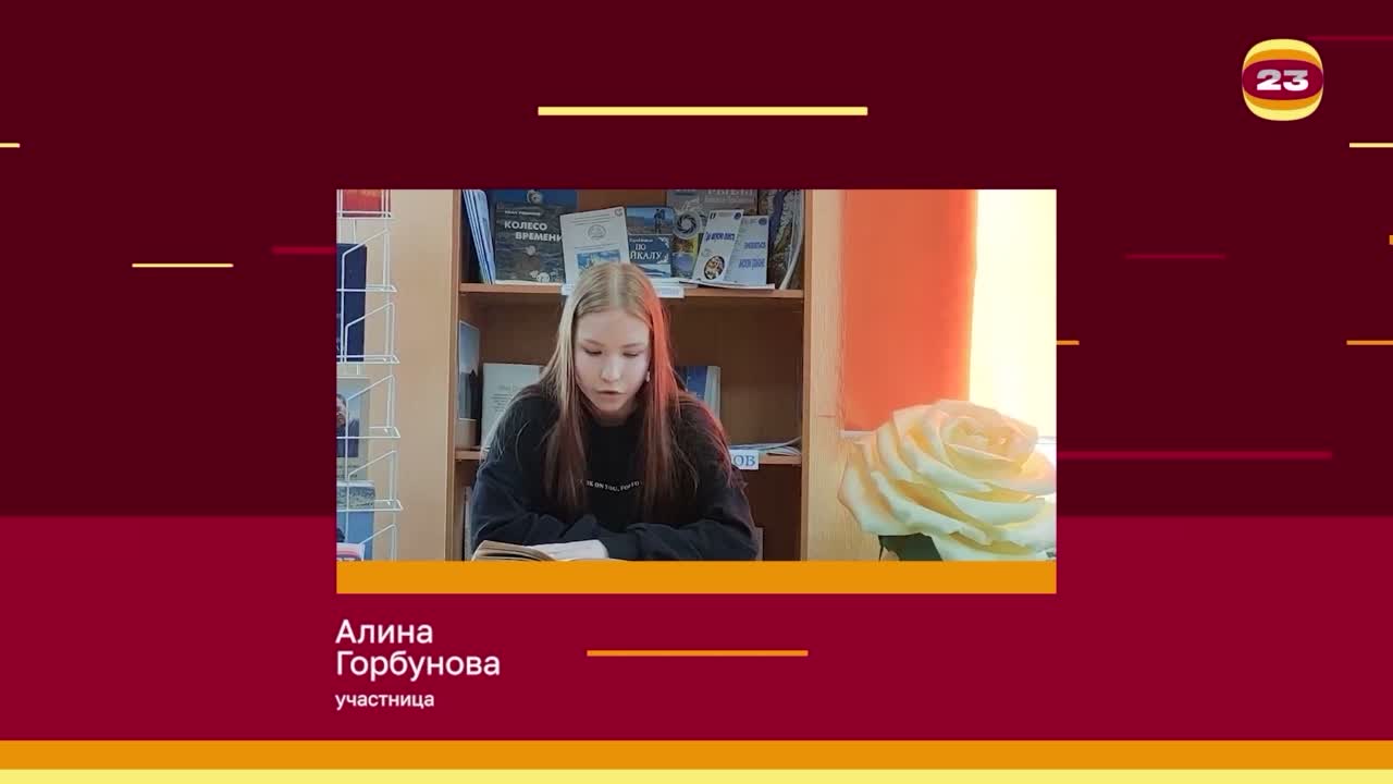 Чемпионат «Страница’23». Матч №2792