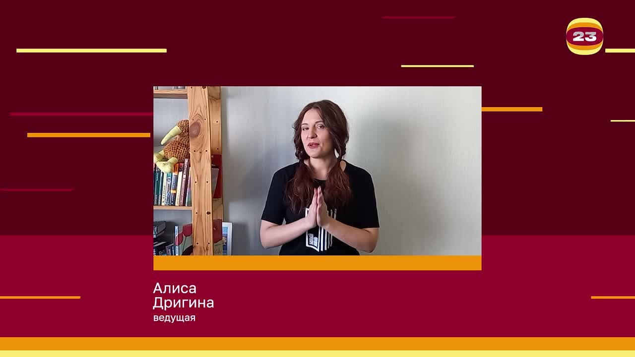 Чемпионат «Страница’23». Матч №2308