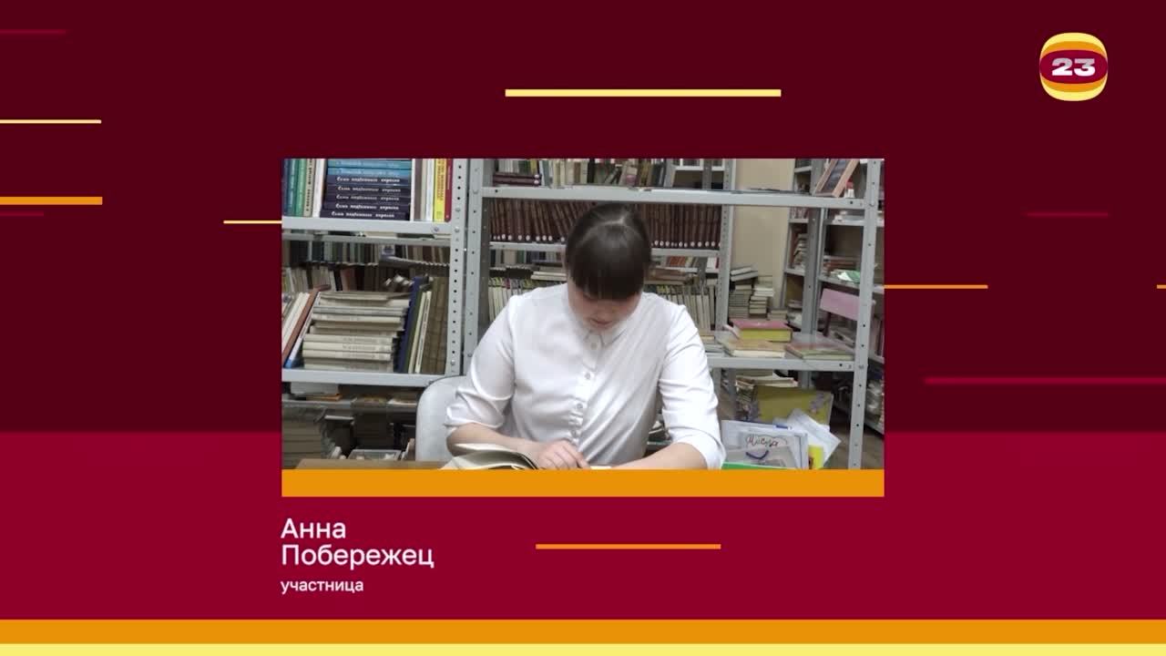 Чемпионат «Страница’23». Матч №2409