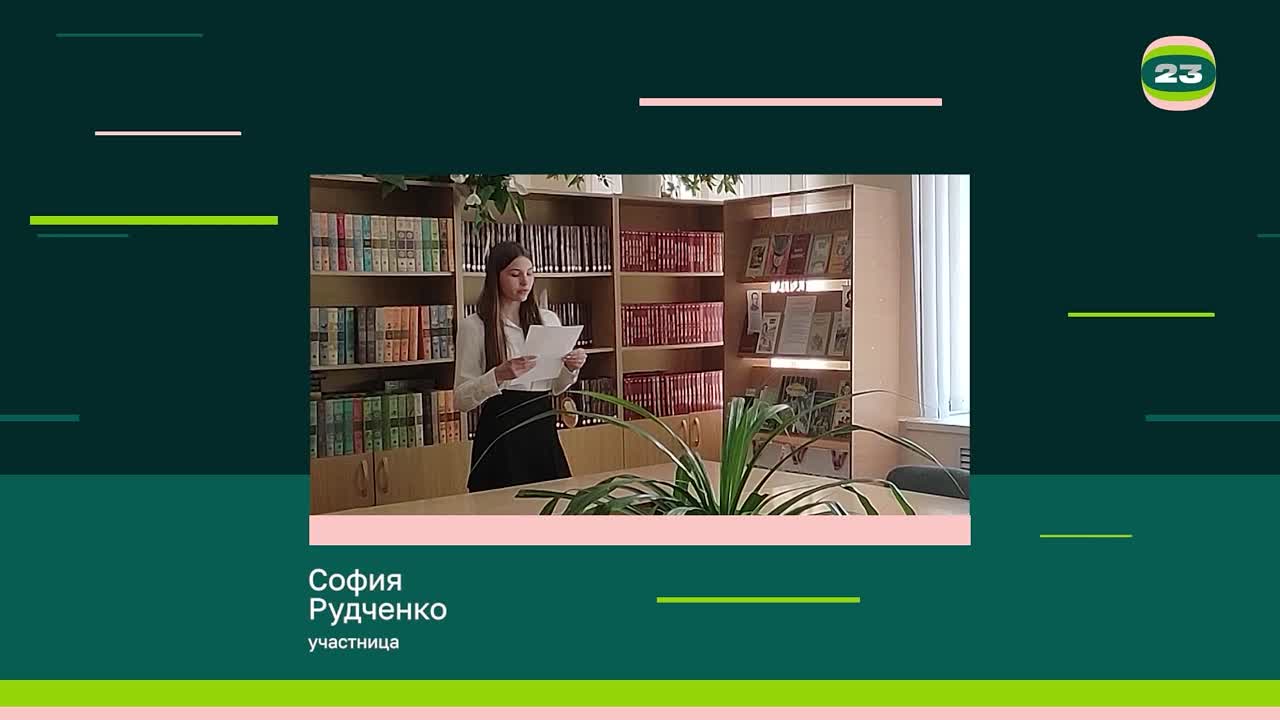 Чемпионат «Страница’23». Матч №2577