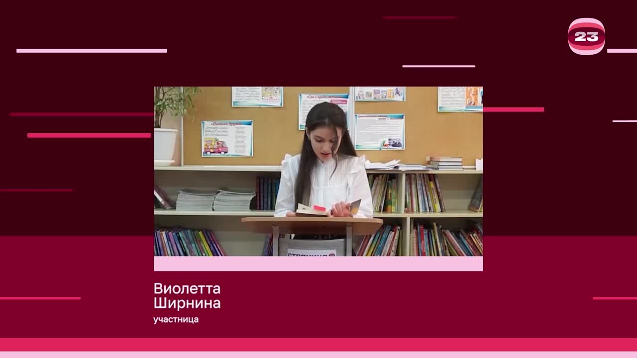 Чемпионат «Страница’23». Матч №2597