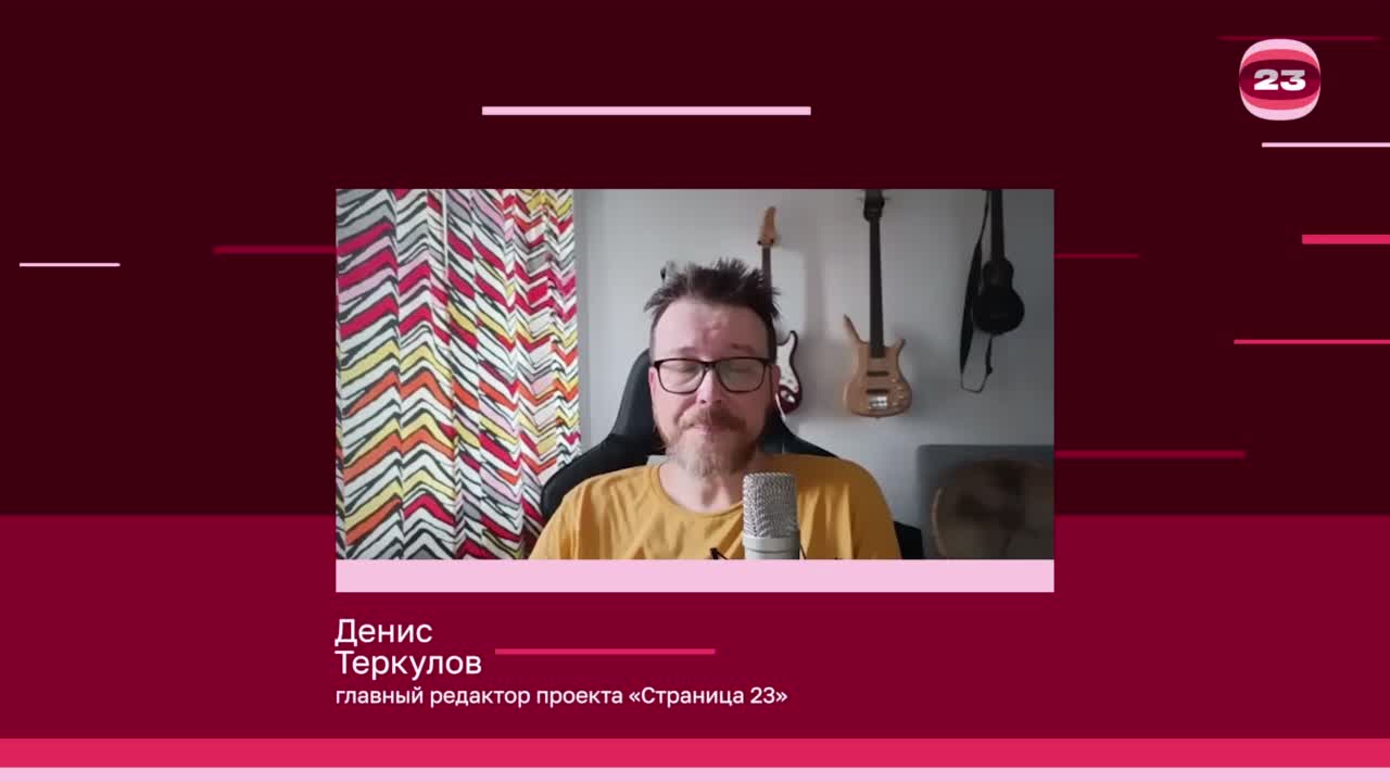 Чемпионат «Страница’23». Матч №2872