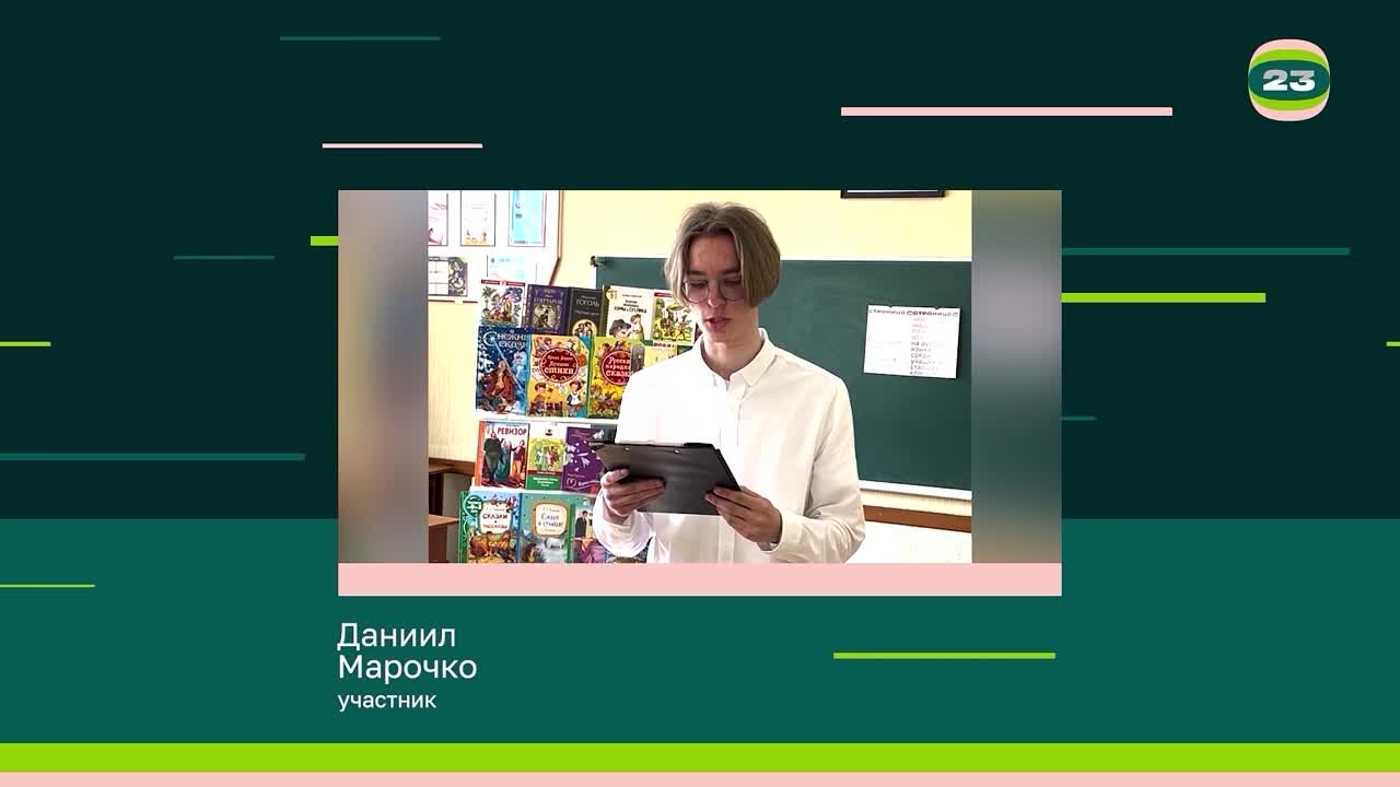 Чемпионат «Страница’23». Матч №2883