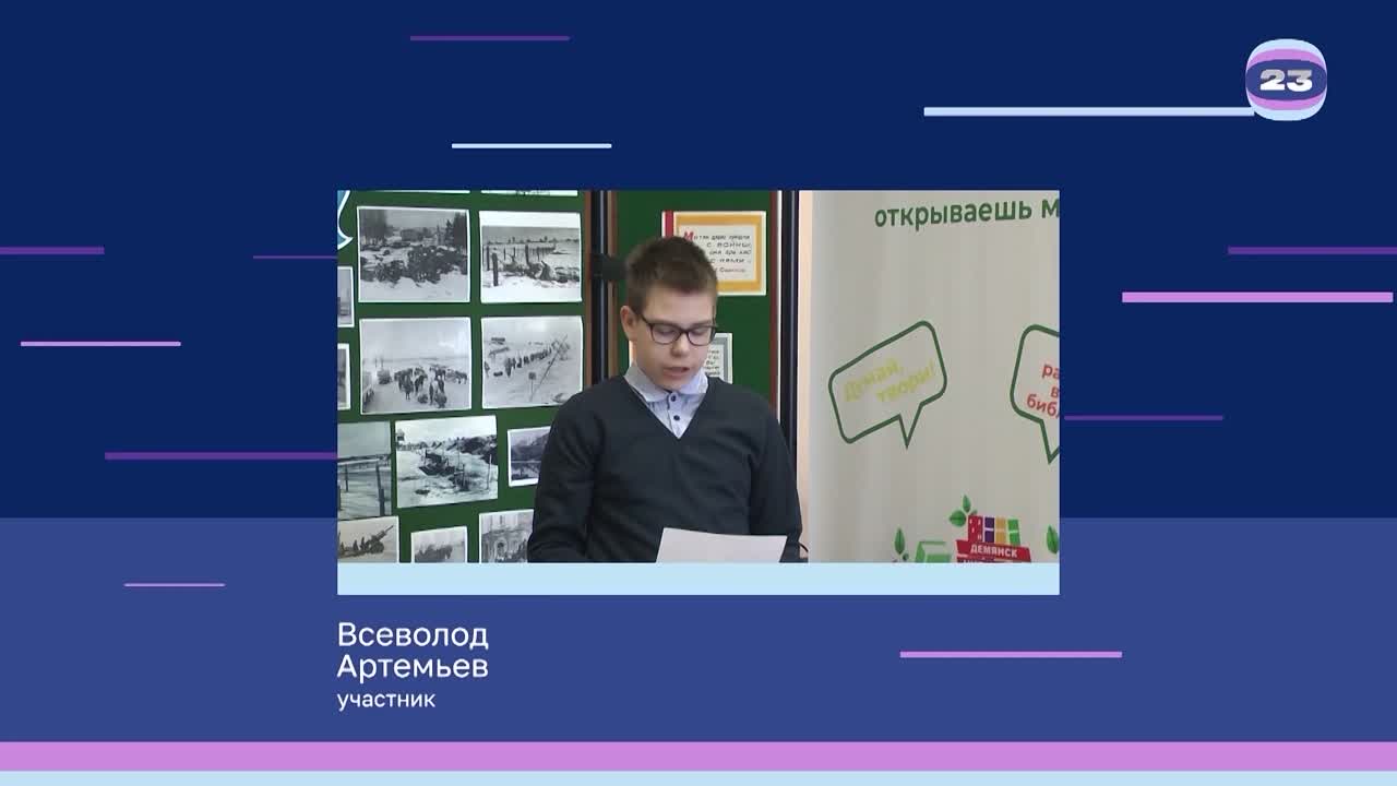 Чемпионат «Страница’23». Матч №2884