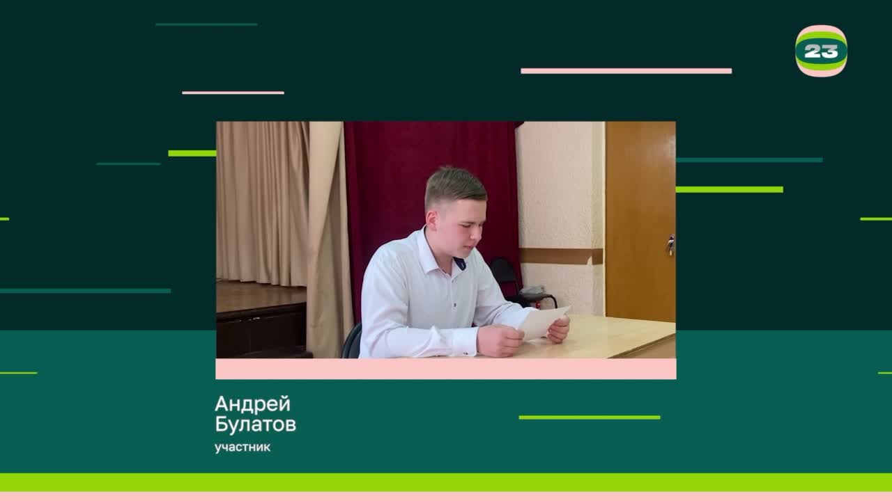 Чемпионат «Страница’23». Матч №2900