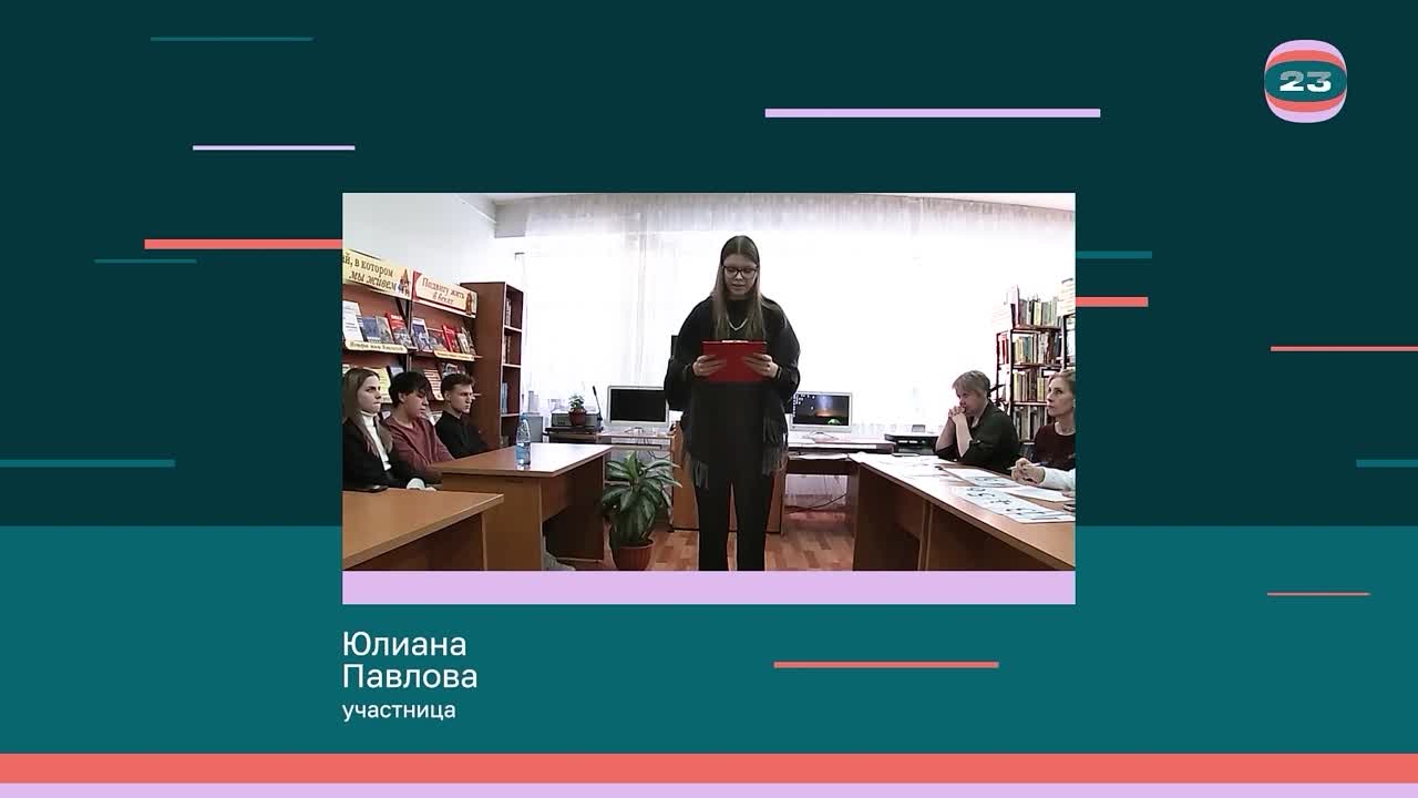 Чемпионат «Страница’23». Матч №2905