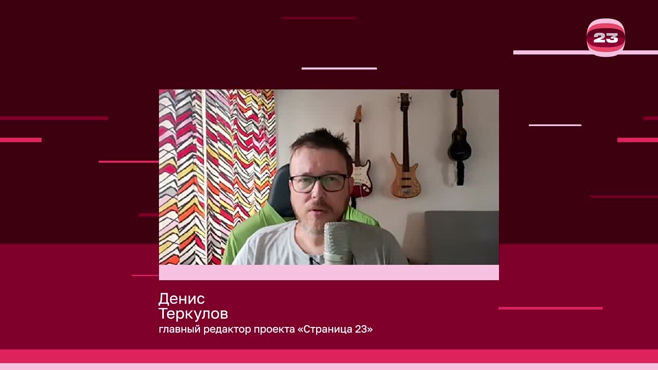 Чемпионат «Страница’23». Матч №2930