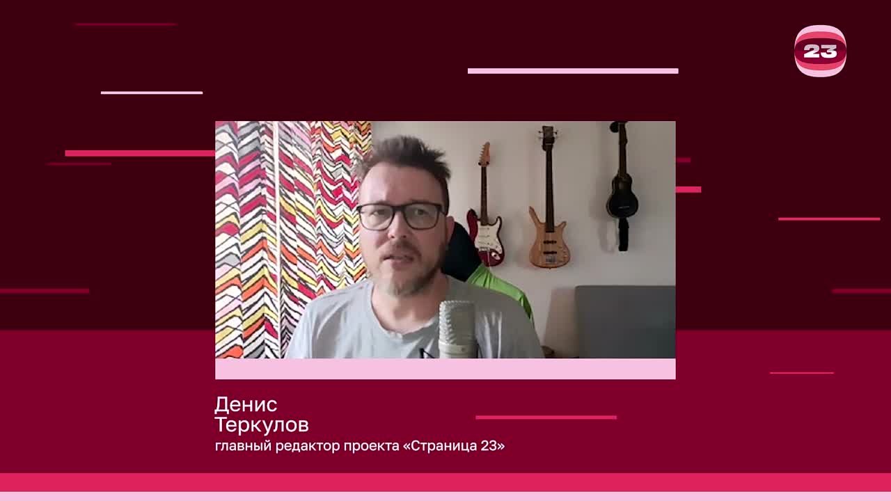 Чемпионат «Страница’23». Матч №2932