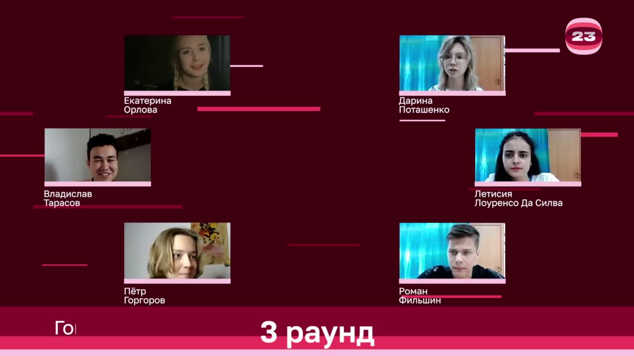 Чемпионат «Страница’23». Матч №2938