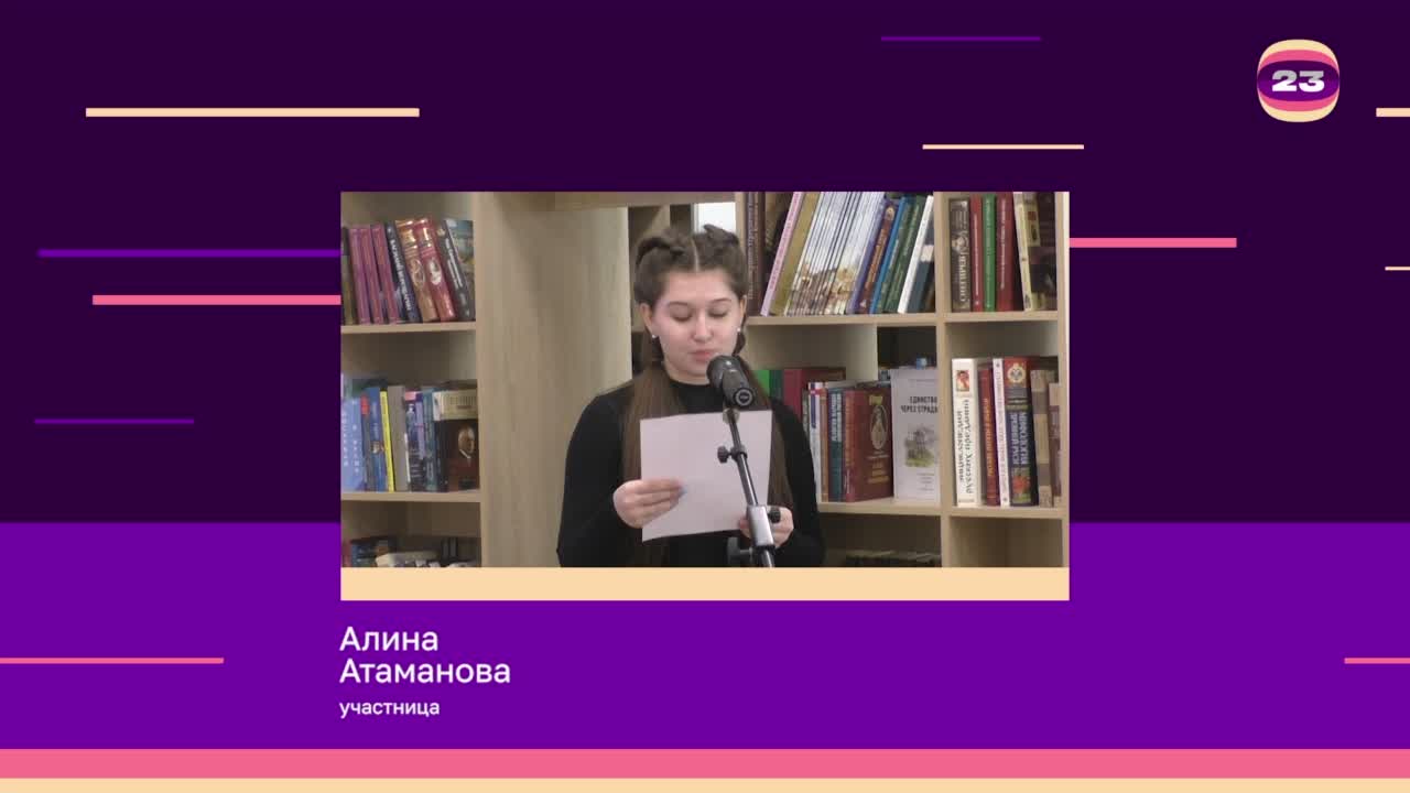 Чемпионат «Страница’23». Матч №2943