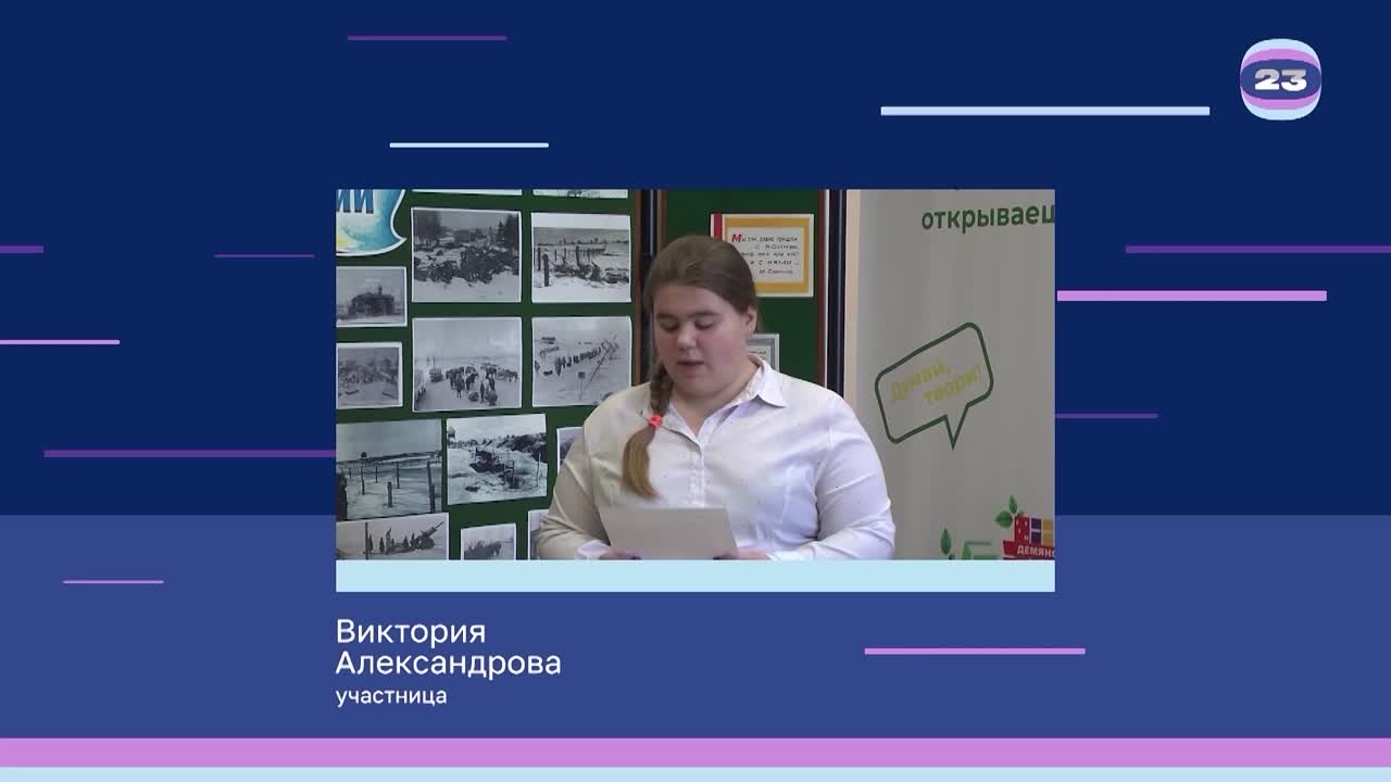 Чемпионат «Страница’23». Матч №2945