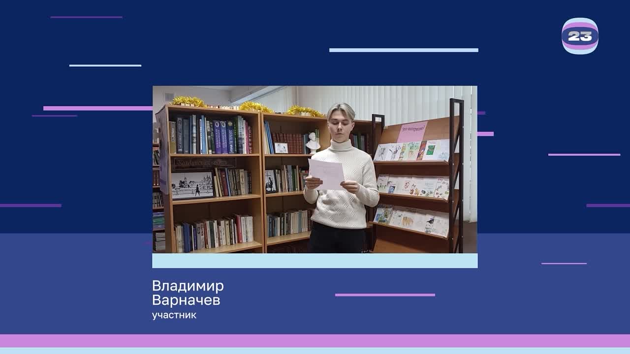 Чемпионат «Страница’23». Матч №2990