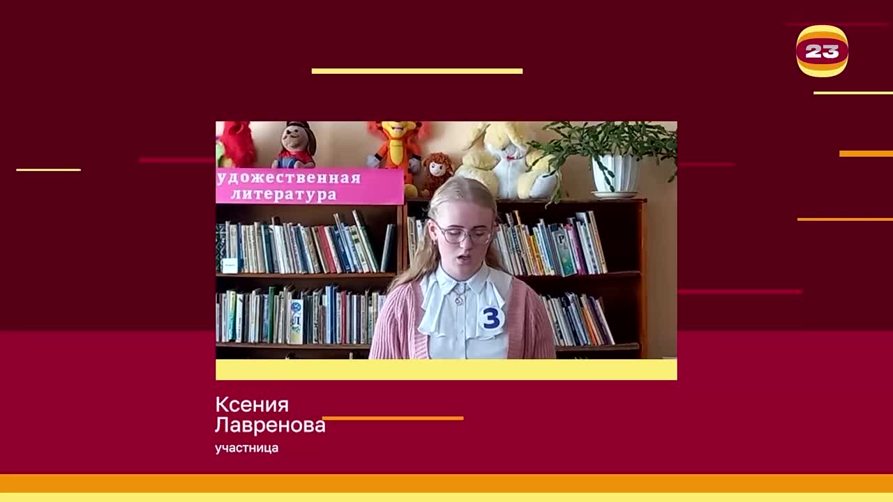 Чемпионат «Страница’23». Матч №2993