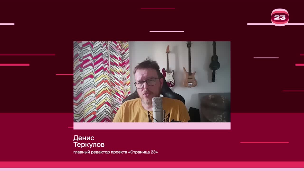 Чемпионат «Страница’23». Матч №3002