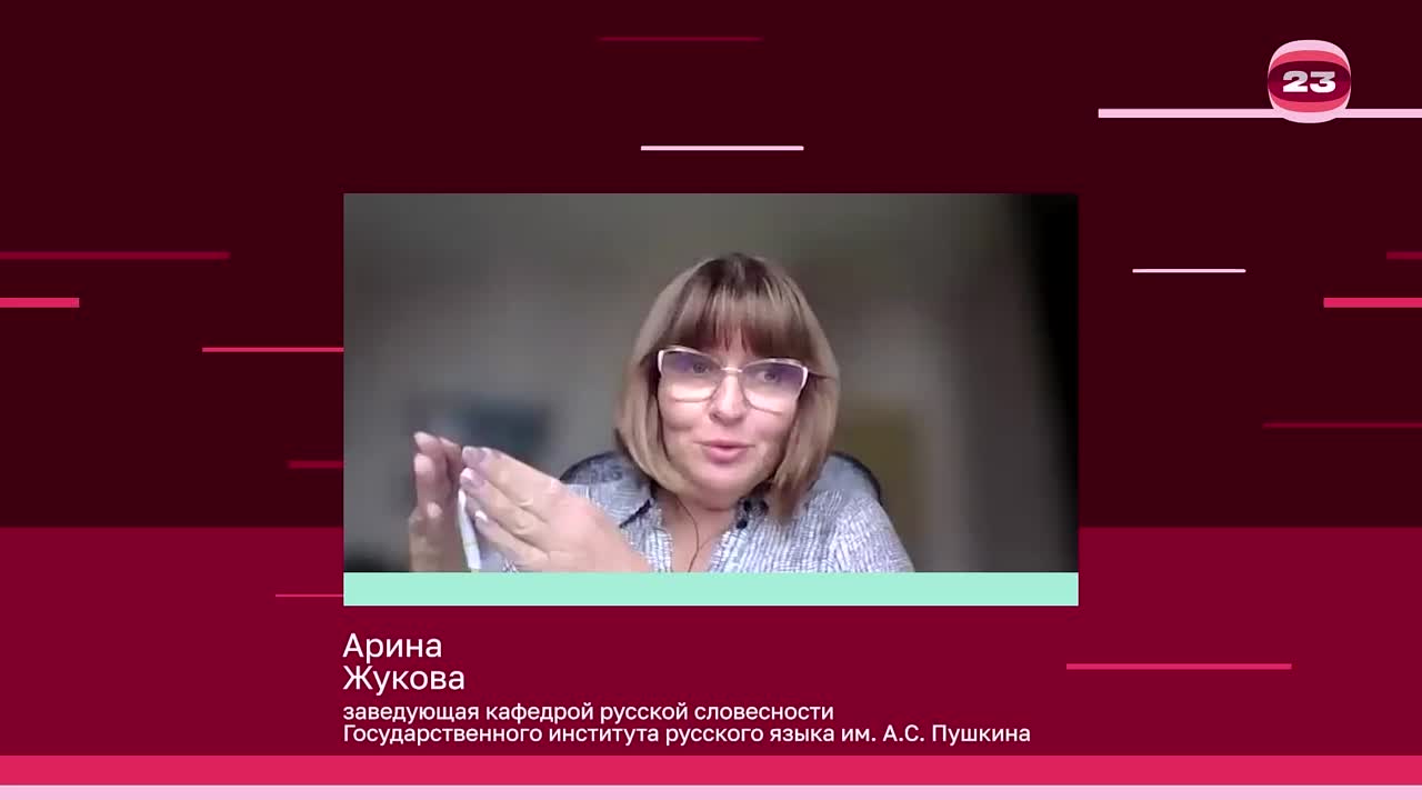 Чемпионат «Страница23». Матч №3084