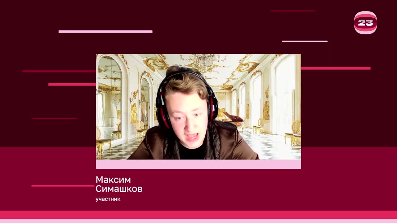 Чемпионат «Страница’23». Матч №3097