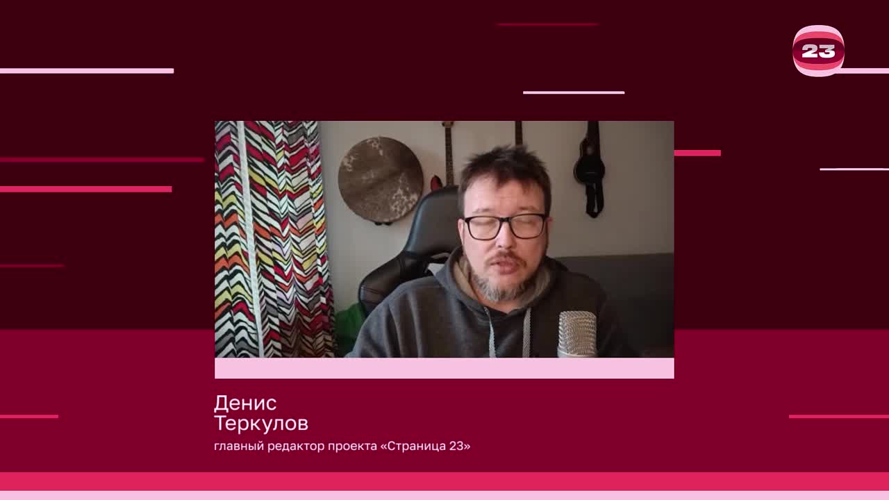 Чемпионат «Страница’23». Матч №3099