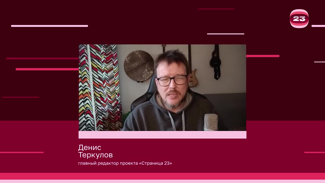 Чемпионат «Страница’23». Матч №3100