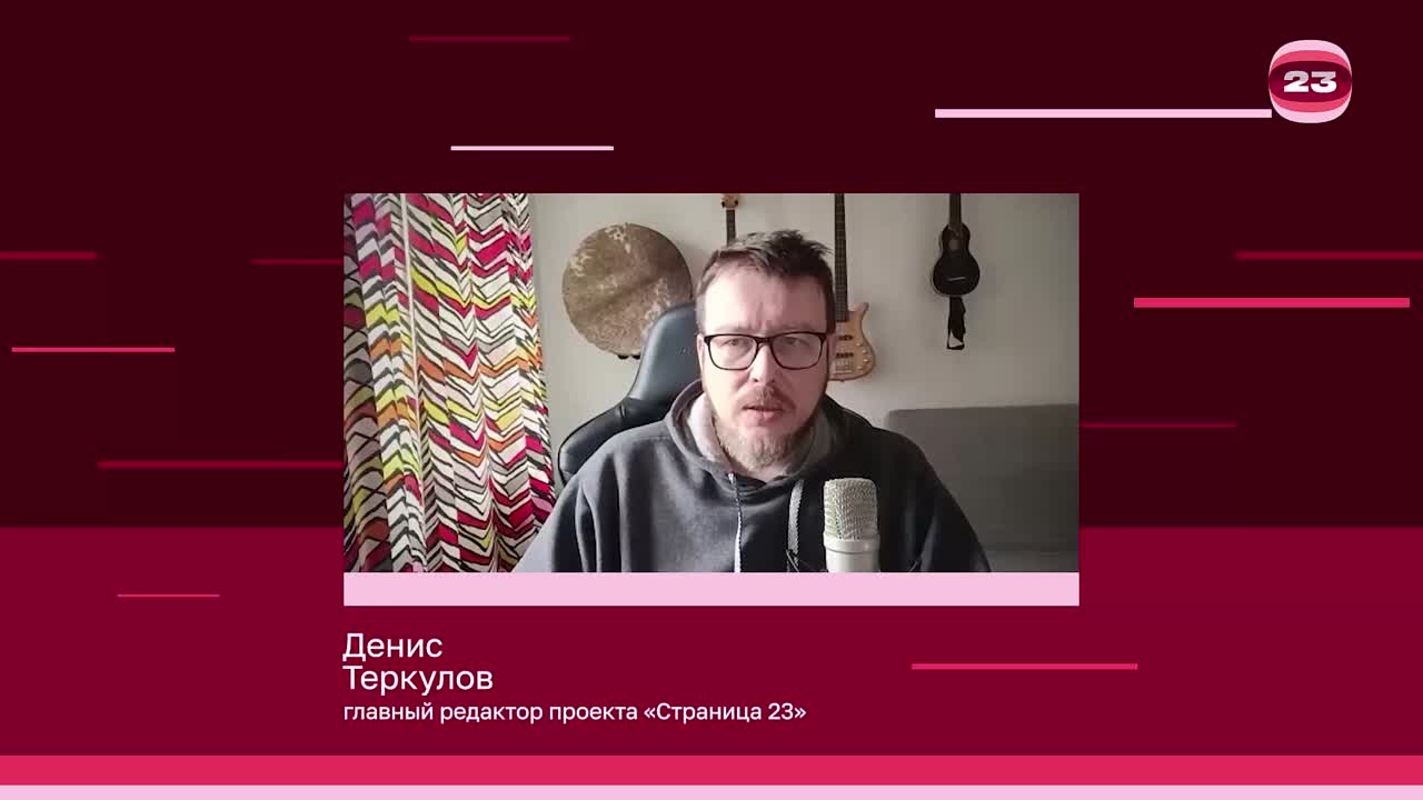 Чемпионат «Страница’23». Матч №3105