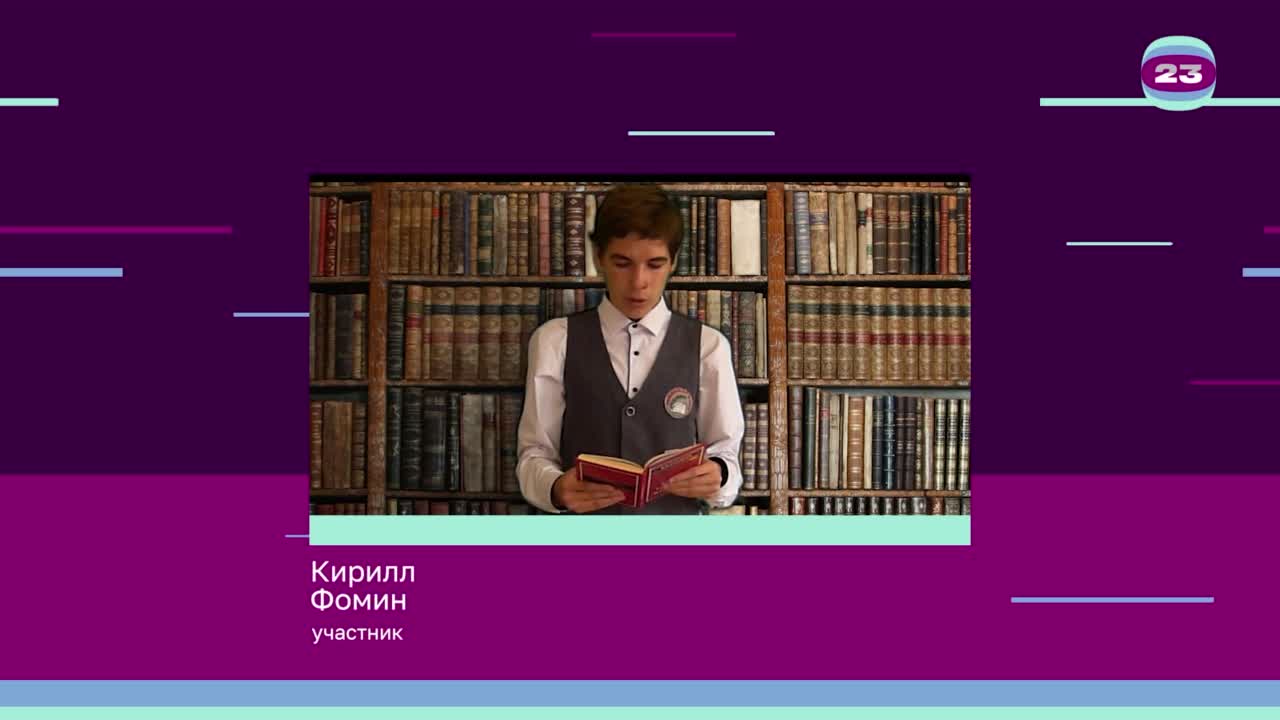 Чемпионат «Страница’23». Матч №31