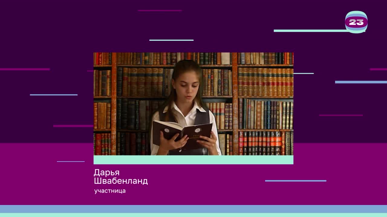 Чемпионат «Страница’23». Матч №727