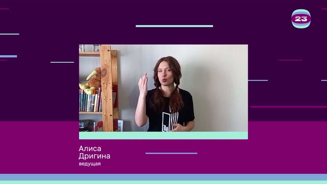 Чемпионат «Страница’23». Матч №2450