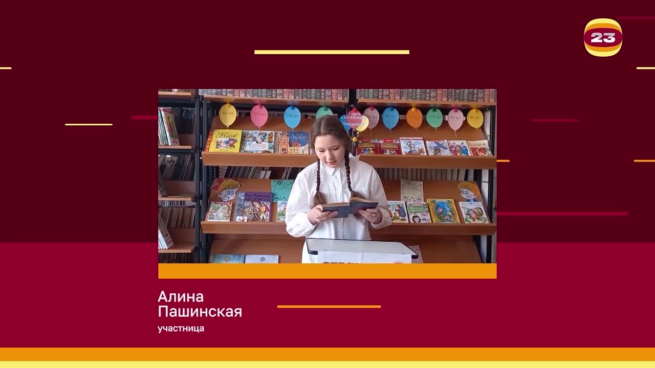 Чемпионат «Страница’23». Матч №2583