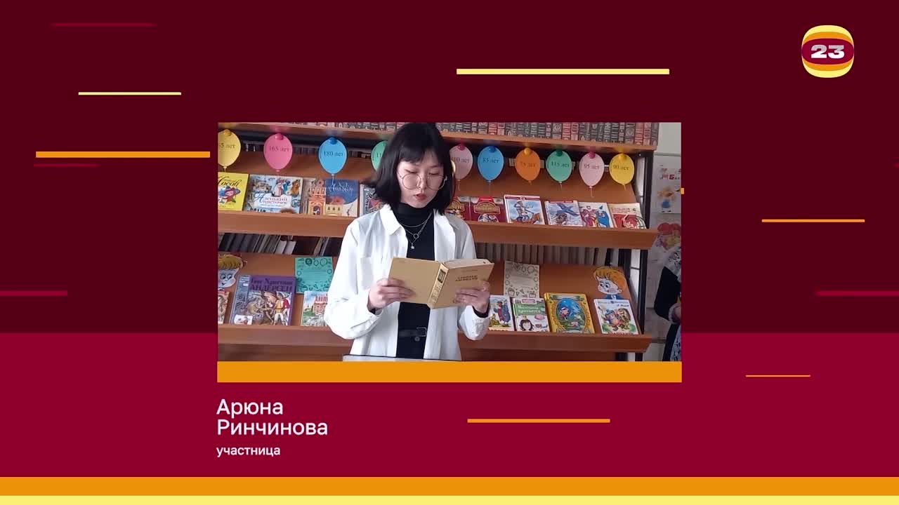 Чемпионат «Страница’23». Матч №2584