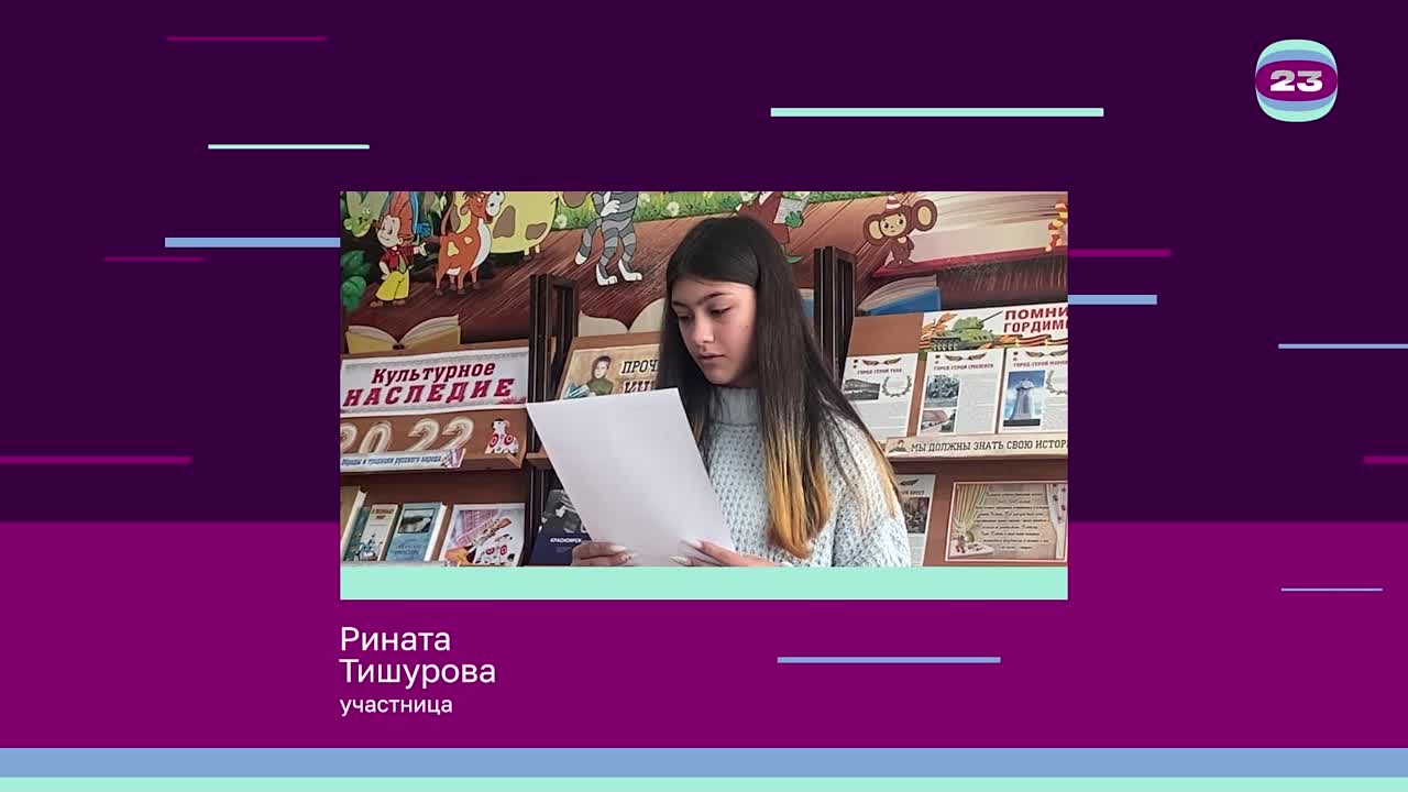 Чемпионат «Страница’23». Матч №2811