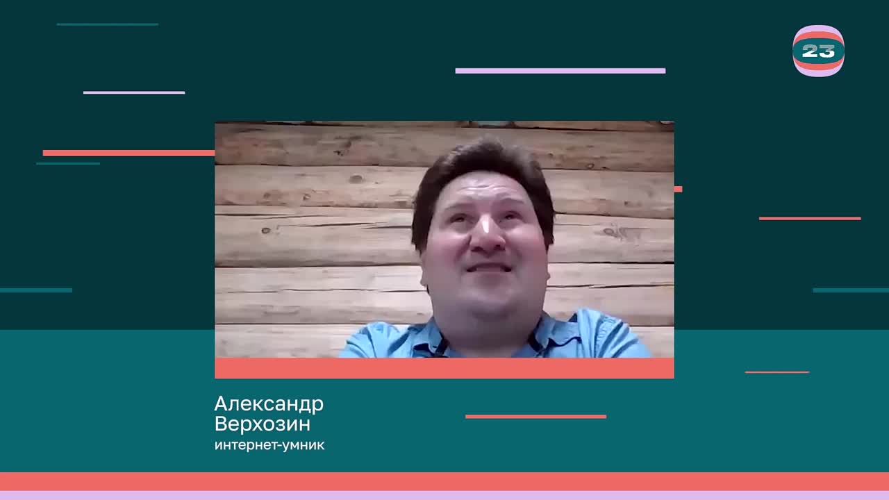 Чемпионат «Страница’23». Матч №2296