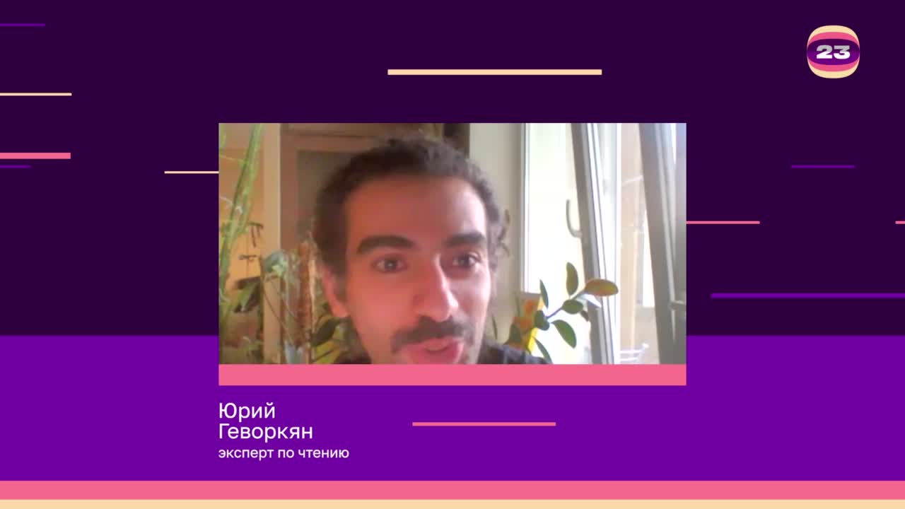 Чемпионат «Страница’23». Матч №2329