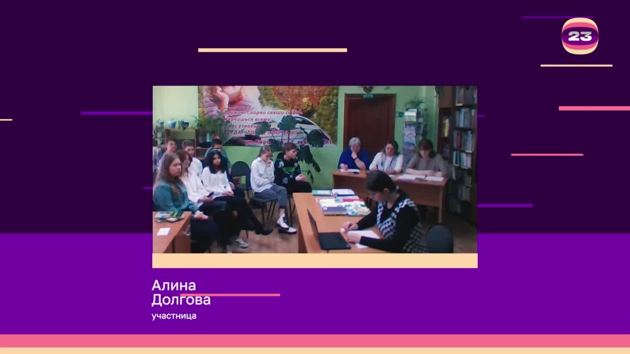 Чемпионат «Страница’23». Матч №2635