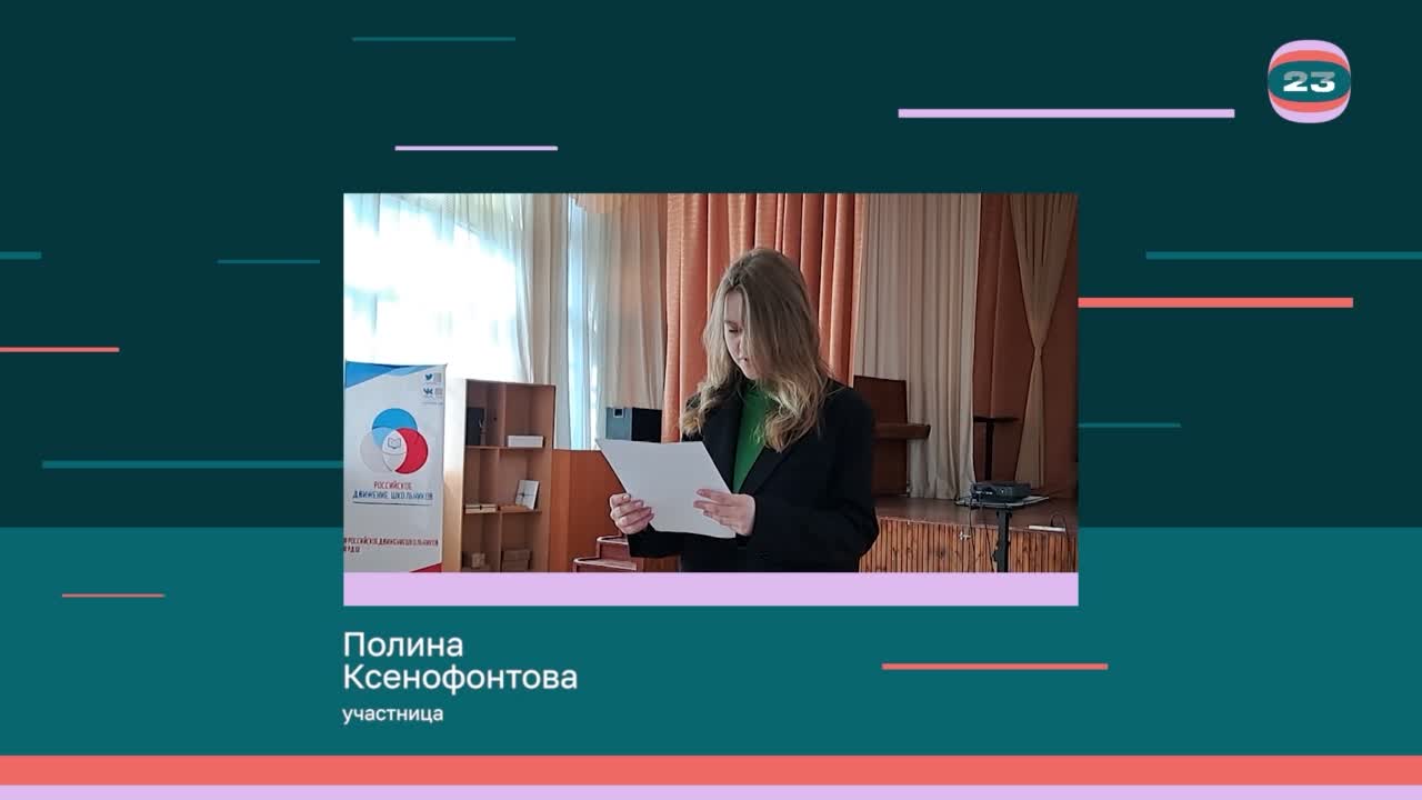 Чемпионат «Страница’23». Матч №2678