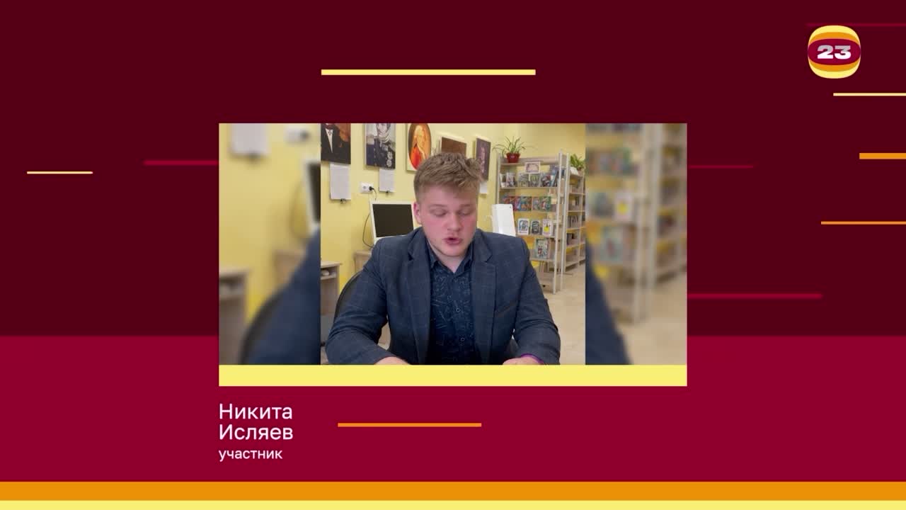 Чемпионат «Страница’23». Матч №2324