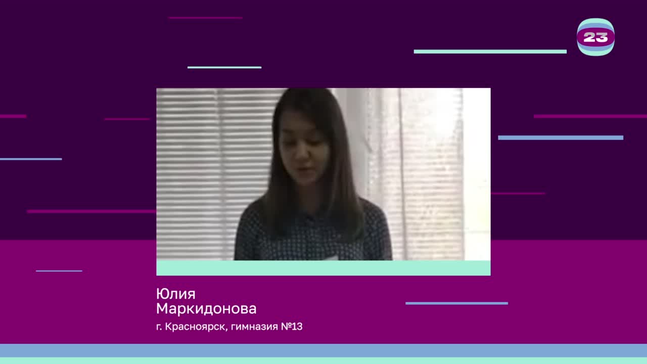 Чемпионат «Страница’23». Матч № 2032