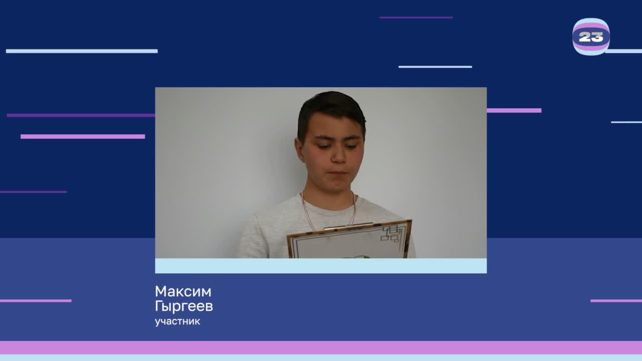 Чемпионат «Страница’23». Матч № 2122