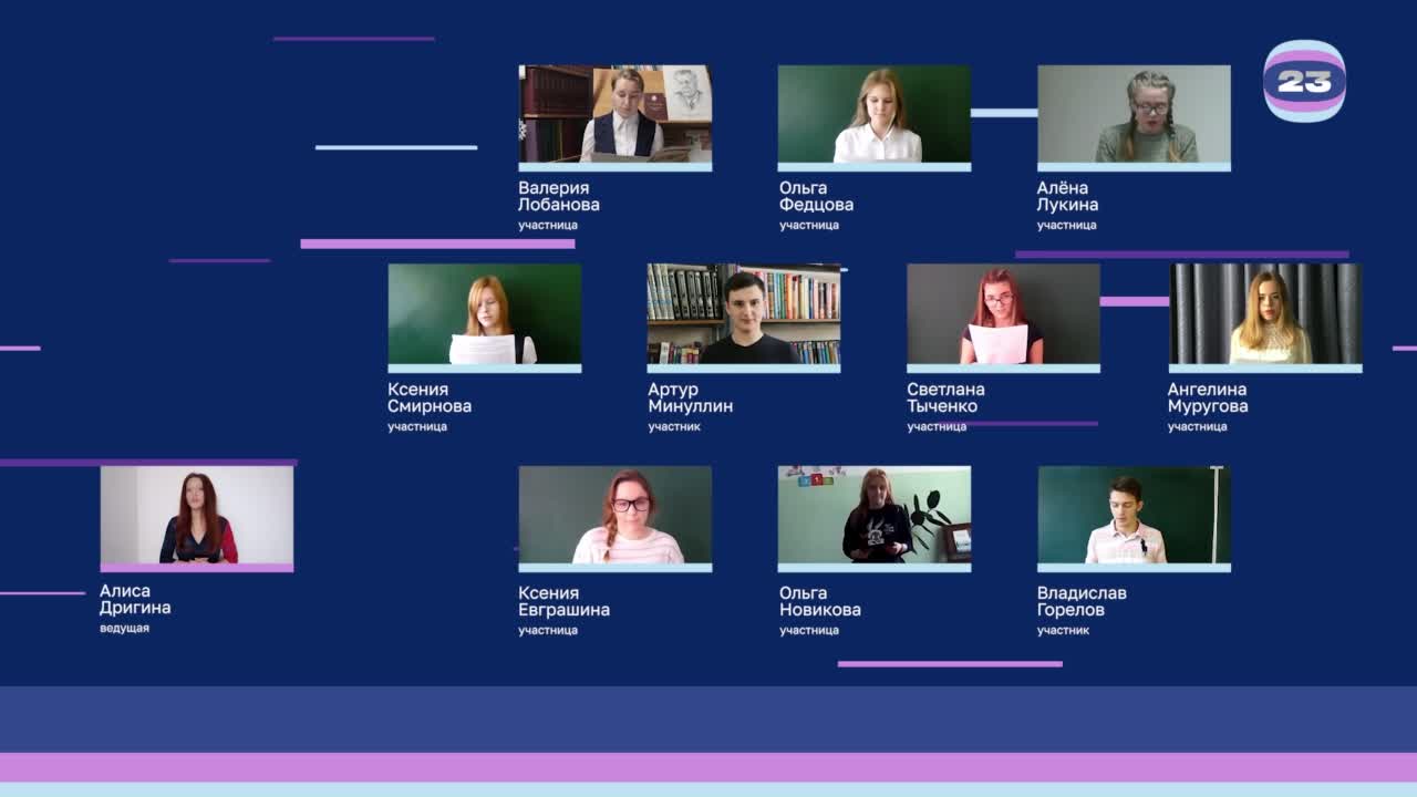 Чемпионат «Страница’23». Матч №2123