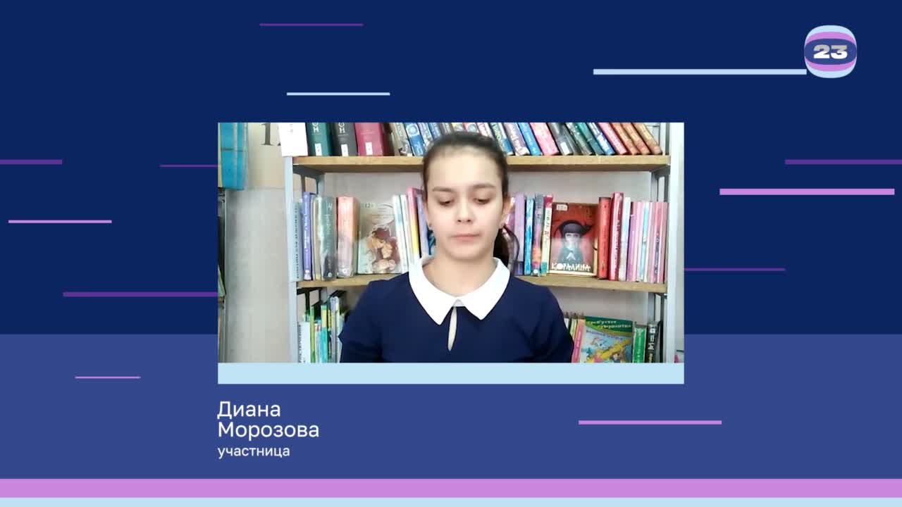 Чемпионат «Страница’23». Матч №2124